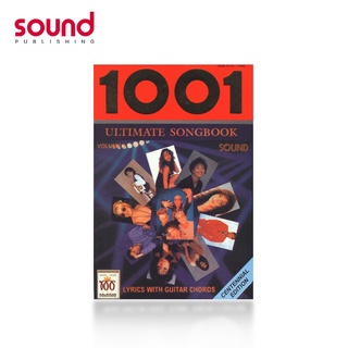 1001 Ultimate Songbook Vol. 3