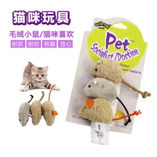 Cute Faux Little Mouse Rat Playing Toy for Cats 3pcs 80628
