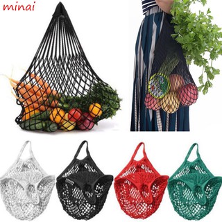 Fashion Travel Reusable String Shopping Handbag Large Mesh Net Turtle Bags