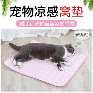 Pet Ice Silk Cooling Mat Pet Sleeping Mat Dog Sleeping Pad Pet Cooling Pad
