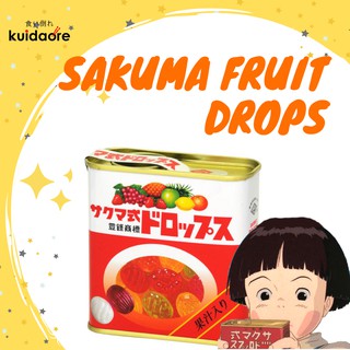 Studio Ghibli Sakuma's Fruit Drops