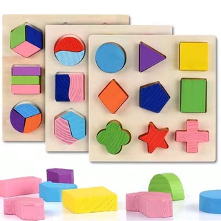 Baby Wooden Geometric Shapes Montessori Puzzle Toys / Sorting Math Bricks Preschool Learning