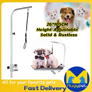 Pet Dog Grooming Bracket Folding Beauty Table Hanger Bracket Support Pet Dog Grooming Accessories (1)