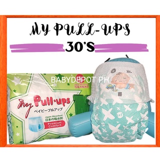 My Pullups Disposable Diaper Pants by 30s Japan Quality