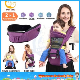Baby Carrier Waist Stool Infant Adjustable Baby Waist Carrier Front Facing Breathable Hip Seat Carri