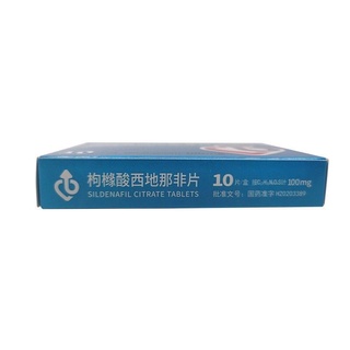 【READY STOCK】▤☁Qilu Qianwei Sildenafil Citrate Tablets 100mg*10pcs/box Sildenafil Citrate Tablets 10