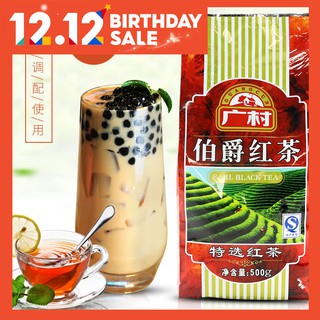 COD SHUN GAN XIANG Original Earl Black Tea 500g Milk Tea Base