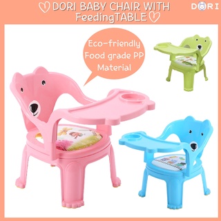 chair☫۩Local COD Dori Multifunctional Kids Baby Feeding Chair Portable and Removable Table