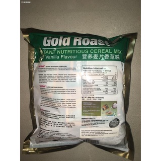 GRANOLA CEREAL┅Gold Roast Instant Nutritious Cereal 600g(30g x 20 sachets)