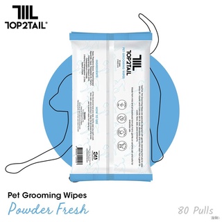 ♚Top2Tail Pet Grooming Wipes - Powder Fresh – 80 Pulls