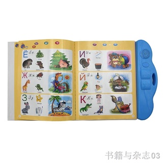 ↂ☈Russian Language Reading Book Learning E-book for Children Interactive Voice Reading Book early Ed (2)
