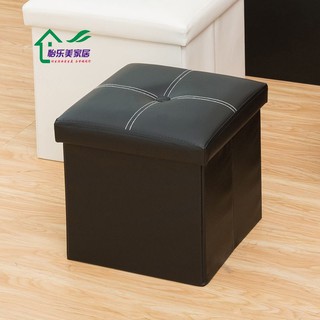 Foldable chair with storage(square shape)