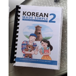 Korean Made Simple 2: The next step in learning the Korean language
