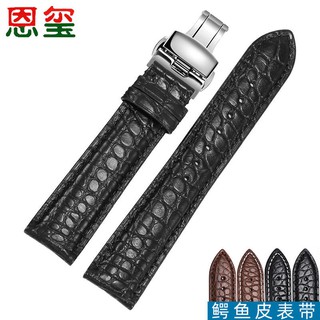 Omega Leather Strap Crocodile Leather Strap Butterfly Buckle