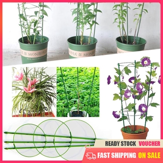 45cm Flower Plants Climbing Rack Plant Support Home House Garden Tools