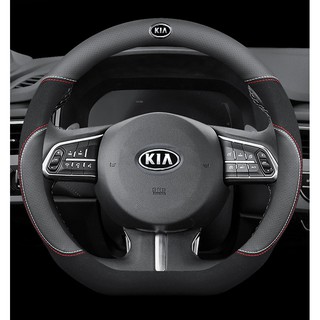 KIA car steering wheel cover for Cerato Forte Optima Picanto Sorento Sportage K2 K3 K4 K5 No Smell Thin breathable