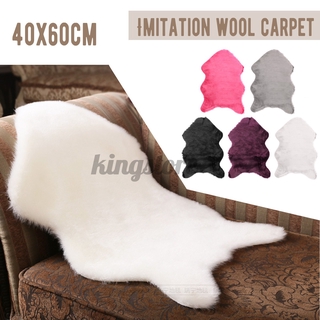 In Stock Home Sofa Carpet Sheepskin Rug Faux Fur Fake Wool Plain Soft Mat Hairy