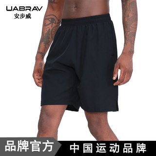 Sports Shorts Men's Quick-Drying Breathable Basketball Training Shorts Outdoor Running Sports Casual