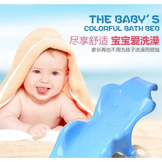Bathtub Baby Bath Net Baby Bath Net