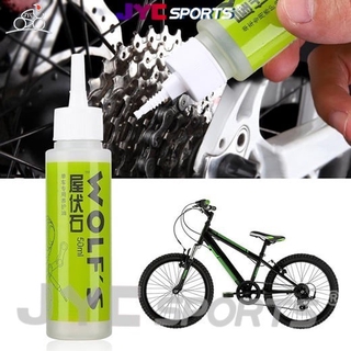 JYC 50ml Bicycle Chain Lube Lubricating Oil Bike Chain Cleaner Lubricant Oil