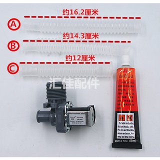 ゲ✈Suitable for Sanyo automatic washing machine inlet valve FCD-270A single head valve solenoid valve