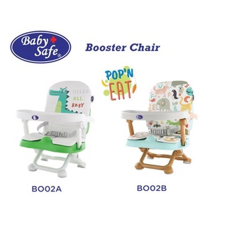 Baby Safe POP n Eat Booster Seat Baby Dining Chair BO02