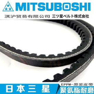 ゆゲSamsung car Belt 6PK1990 is suitable for BMW X5E70 motor air conditioning fan triangle belt