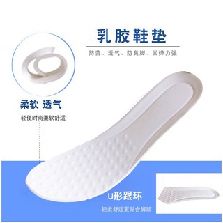 insole insoles cushions Insole men and women breathable sweat absorbing deodorant comfortable soft sports insole summer thin insole Universal running military training