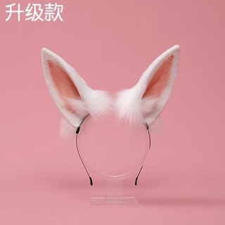 Sugar Rabbit Ear Two Baby Cute Ears cosplay Plush Props Hair Hoop
