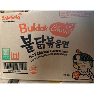Samyang Buldak Cheese (1 box or 8 packs or 40 pieces)