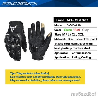 ✚❁Motorcycle Riding Gloves Anti-slip Anti-fall Racing Knight Gloves Touchscreen Safe Gloves