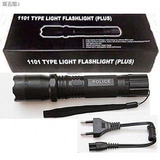 ✧∈Flaslight with tazer gun police challenger 1101 type light flashlight plus