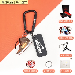 Aj1 Key Chain Stereo Mini Shoes Model Hand Bag Satchel Bag 210827 (7)