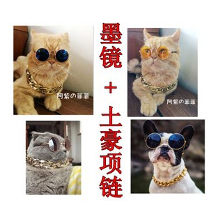 pet EyewearPet Small Glasses round Pet Sunglasses Kitten Puppy Trendy Decorative Glasses+Rich Gold C