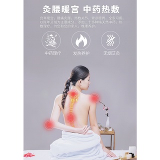 HeaterNianchu Tang Moxibustion Paste Electric Heating Hot Compress Chinese Mugwort Bag Belt Househol