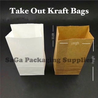 1000pcs Take Out Supot Bags Kraft Bags (1)