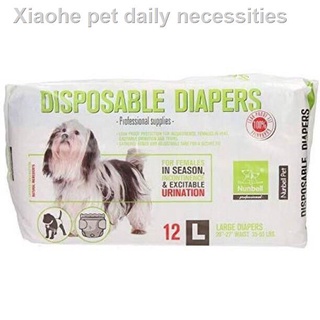 ✹∋Nunbell Disposable Dog Diaper Per Piece - 1 piece