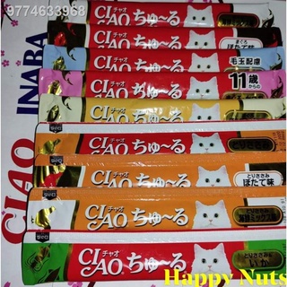►◈Ciao Chu Ru Churu Cat/ Kitten Treats/Wet Food per Stick 14g