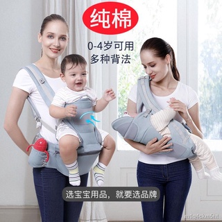 ►◎▧Baby Carrier Baby Waist Stool Multifunctional Baby Products Front Holding Four Seasons Universal