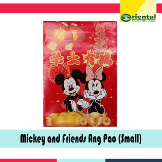 （2021）Mickey and Friends Ang Pao (small) Ang Pao For Christmas Gift