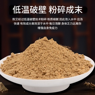 ∈❦▫Wormwood foot bath medicine package, ginger, Chinese herbal medicine, foot bath powder, dehumidif