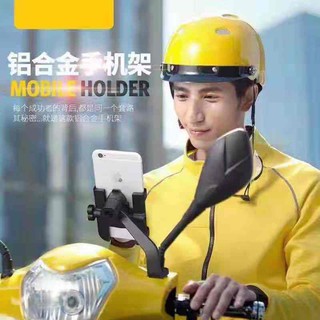 COD motorcycle phone holder motor metal bicycle holder (1)