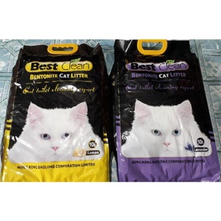 Pets❀☸Best Clean Bentonite Cat litter 1KG-40php