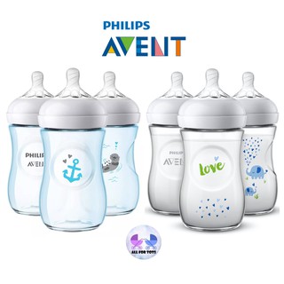 SPECIAL EDITION - Philips Avent Natural Feeding Bottle 9oz - Blue- 1m+