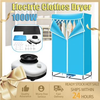 【Warranty 1 Year+LOCAL SHIP】 1000W Hot Air Clothes Dryer Electric Cloth Drying Machine Home