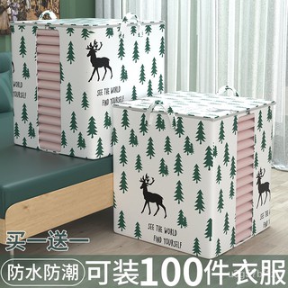 Storage Bag Large Capacity Moving Packing Artifact Moisture-Proof and Mildew-Proof Quilt Quilt Cloth