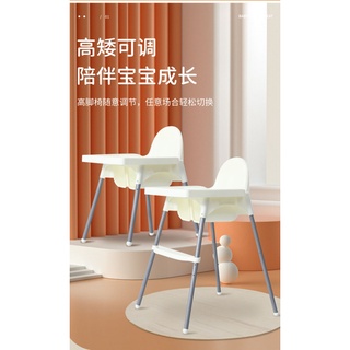 Baby Seat Multi-Functional Dining Chair (8)