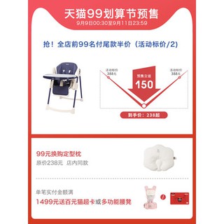 [99 pre-sale] valdera baby dining chair children's dining table dining seat multifunctional foldable