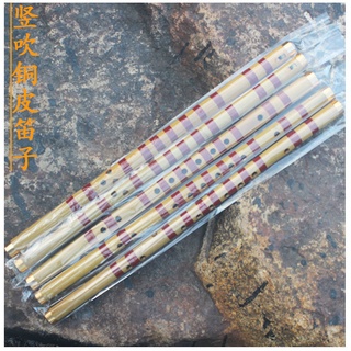 Straight Flute Bamboo Flute Opera Flute 6 Holes G Tone Clarinet