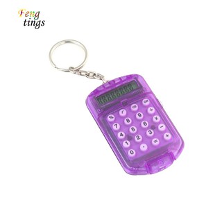 FT✿Pocket Mini Electronic Calculator 8 Digits Keychain Key Ring School Office Tool (3)